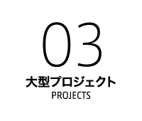 教育