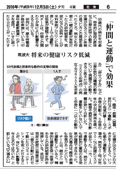 毎日新聞