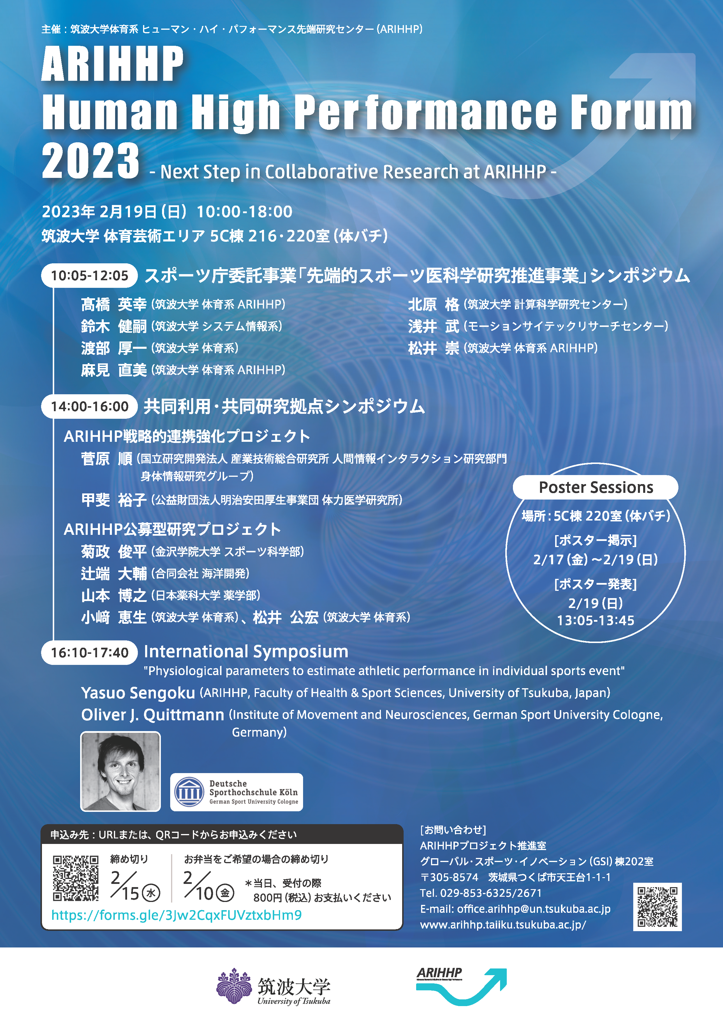 ARIHHP Forum 2023 Flyer